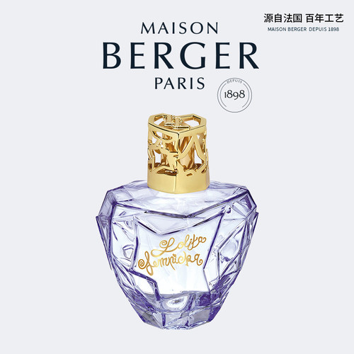 法国MAISONBERGER洛丽塔香薰灯