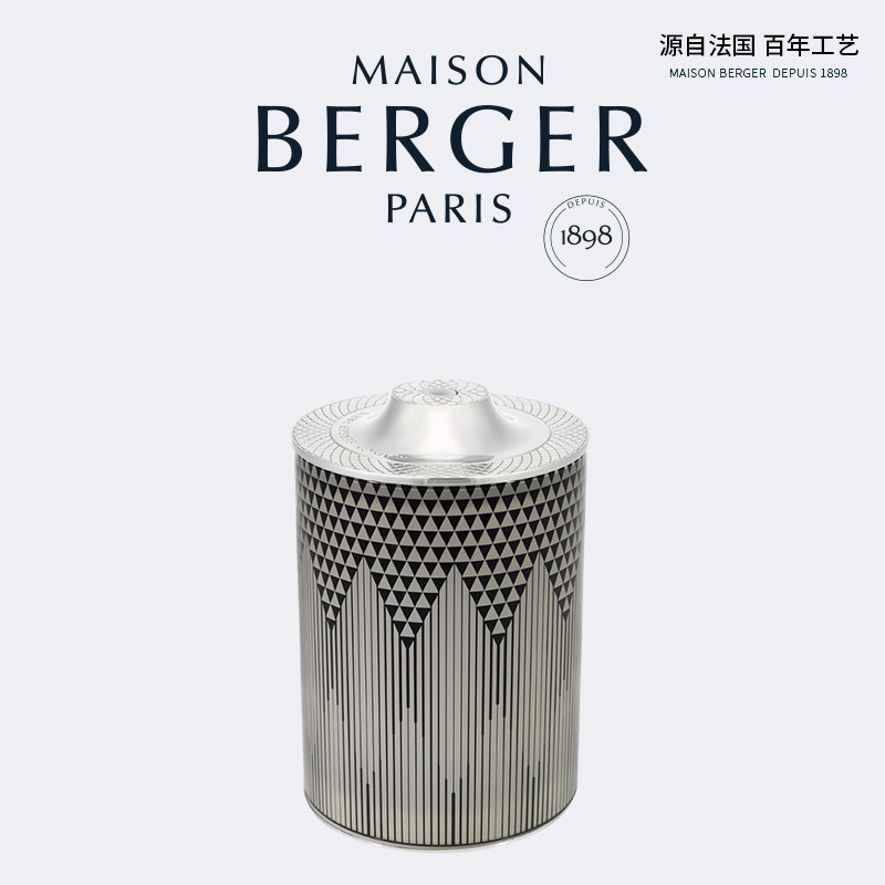 MAISON BERGER柏格世家法国电子香氛扩香卧室香氛礼物消逝系列,洗护清洁剂/卫生巾/纸/香薰,免插电扩香机/喷香机,淘宝优惠券,粉丝福利购,淘宝优惠卷