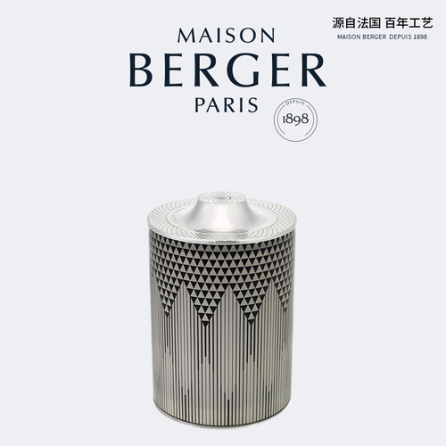 MAISON BERGER柏格世家法国电子香氛扩香卧室香氛礼物消逝系列