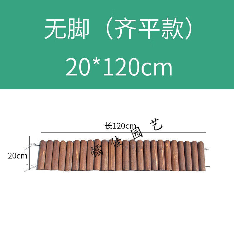 序声防腐木栅栏户外花园插地木围栏院子篱笆庭院护栏室内装饰木桩使用感如何?