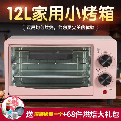 纩策电烤箱多功能家用迷你小型全自动烘烤蛋糕烤炉烤箱简约粉烤箱