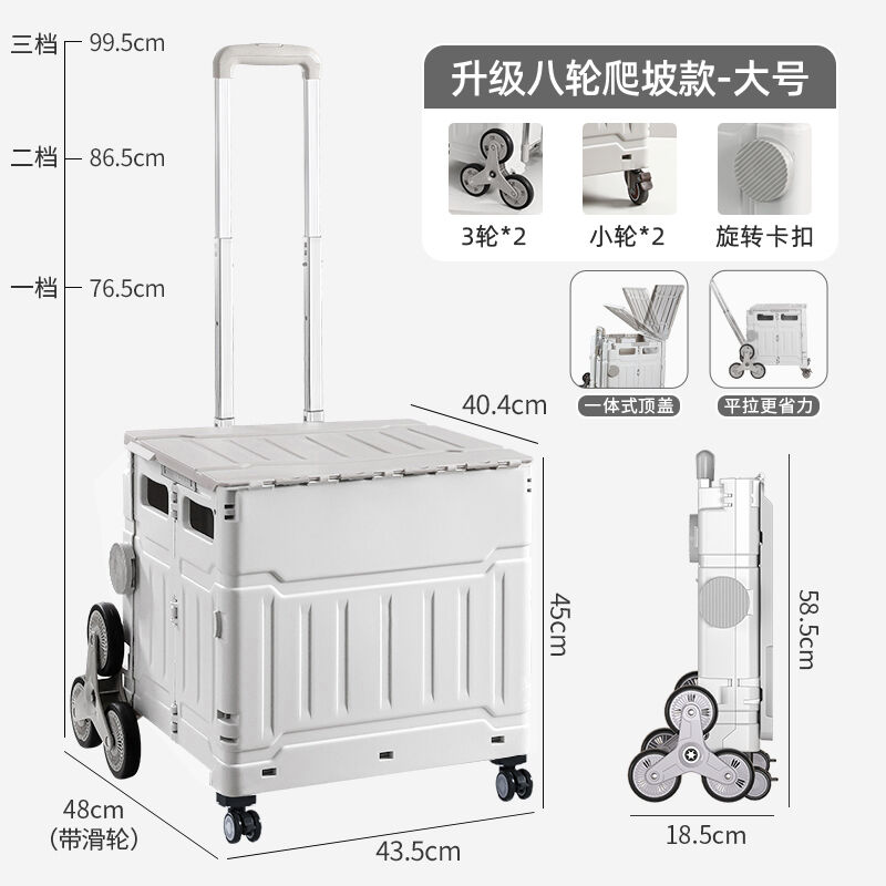 友耐可折叠购物车超市买菜取快递户外搬运拉货夜市摆摊便携小拉车