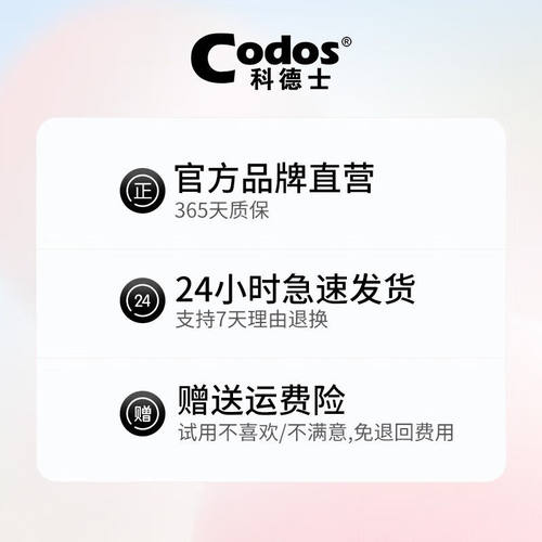 科德士（Codos）宠物电推剪剃毛器泰迪狗狗磨甲器修毛二合一白色C
