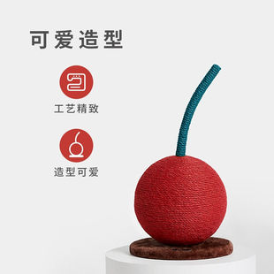未卡樱桃猫抓球猫爬架猫抓板磨爪器猫树家具攀爬防抓沙发猫咪用品