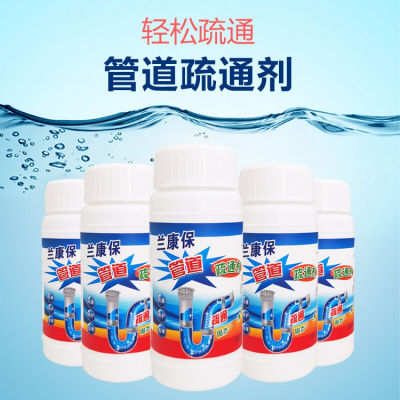兰康保科技（LKB）10瓶装兰康保管道疏通剂疏堵剂下水道厕所厨房