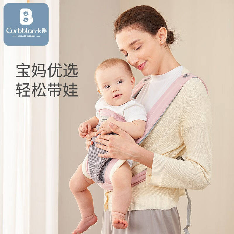 婴儿背带腰凳宝宝抱娃减震坐垫防滑四季通用宝宝背带单背带-粉4-2