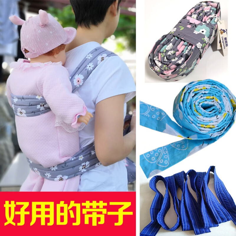 老式传统宝宝背带绳加长背小孩带子背婴儿外出后背背条轻便简易TL