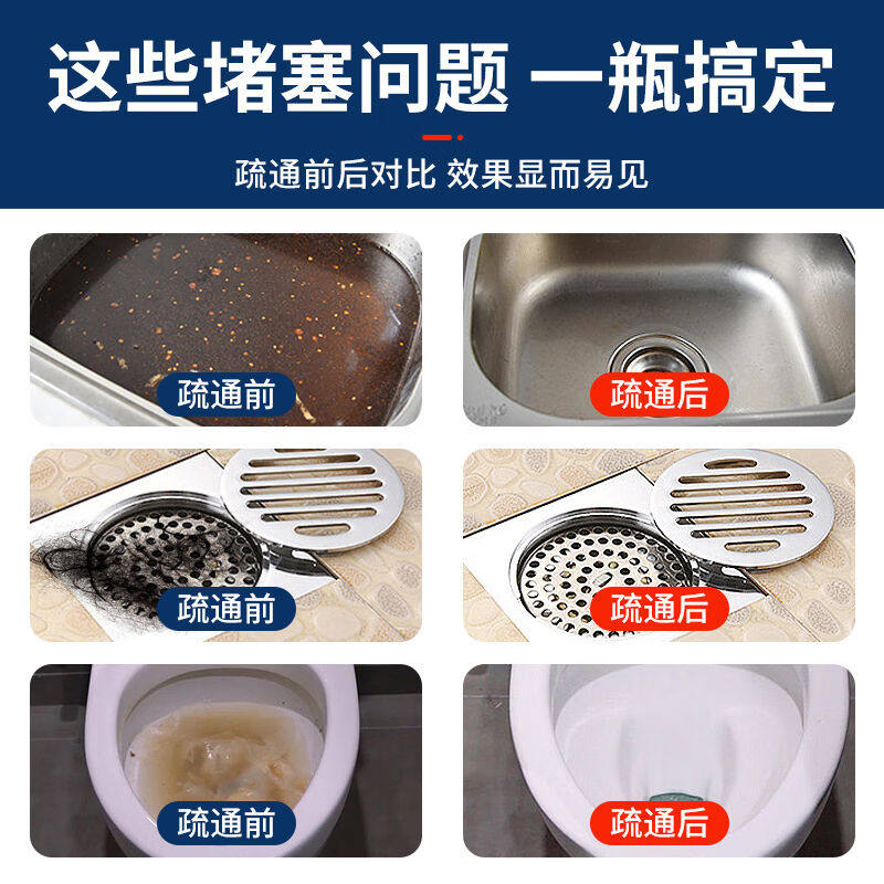 DR.LOBLES管道疏通剂疏通厨房下水道卫生间马桶地漏毛发堵塞清洁1