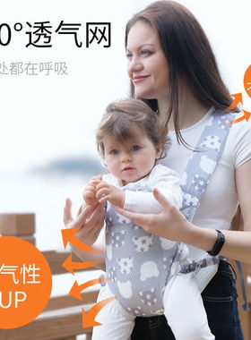 COOKSS婴儿背带儿抱娃宝宝横前抱式外出1-3岁简易多功能轻便可爱
