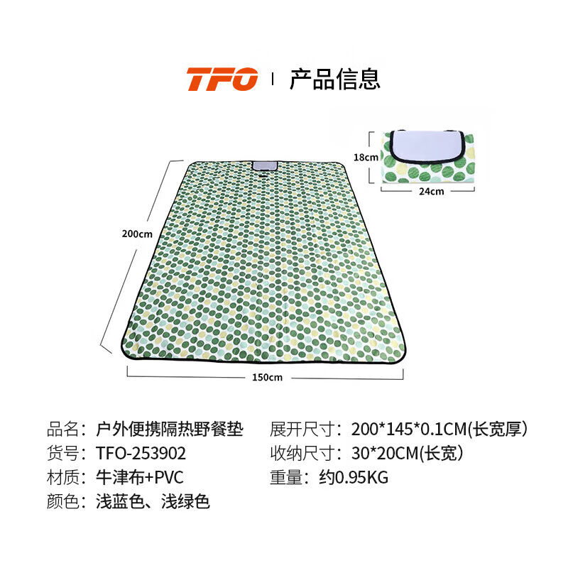 TFO野餐垫户外隔热野餐垫帐篷耐磨牛津布野营防水垫253902浅蓝色