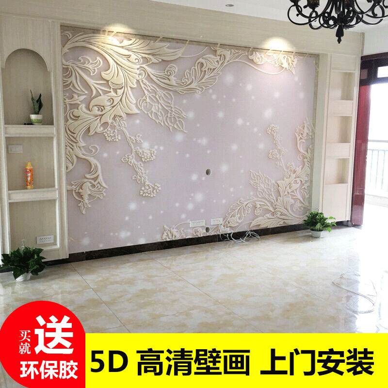 塞拉维3D欧式浮雕花纹电视背景墙壁纸定制客厅沙发卧室墙纸无缝墙