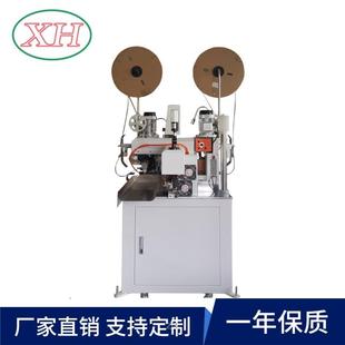 厂家直供五线双头自动端子机带单头打端子沾锡功能