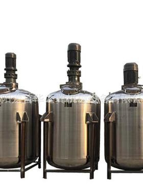 沈阳化妆品水生产用不锈钢液体搅拌罐 价格实惠 1OOOL立式搅拌罐