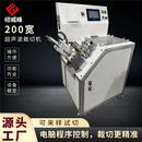 超声波200加宽电脑全自动裁切机工业缝纫机厂家直供设备