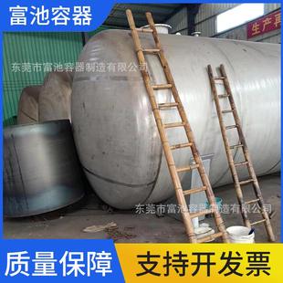 304不锈钢搅拌罐来图 厂家现货304不锈钢密封搅拌罐非标设计卧式