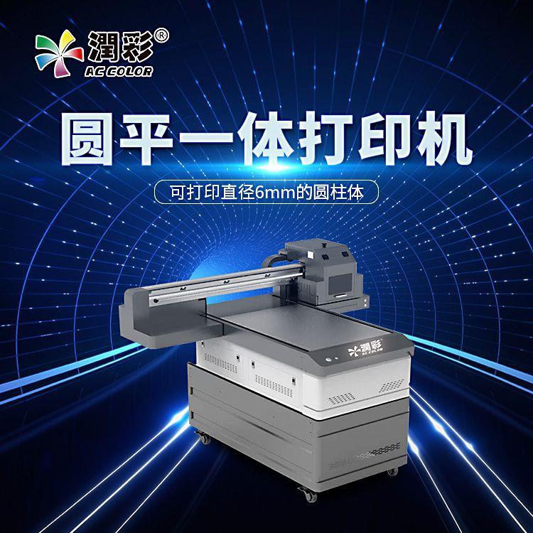 皮革打印机软性材质PU印花机器印刷机小型uv6090高效多功能