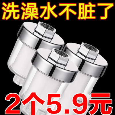 花洒过滤器洗澡家用沐浴