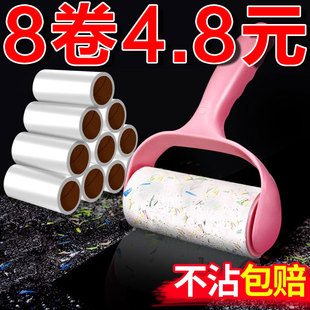 滚筒粘毛器可撕式粘毛神器衣物粘尘黏灰除毛毡滚刷衣服吸毛替换纸