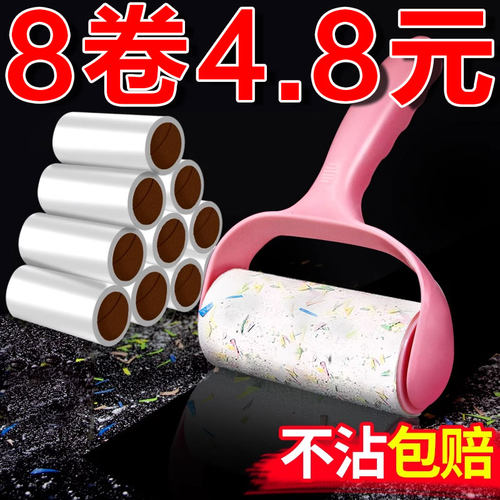滚筒粘毛器可撕式粘毛神器衣物粘尘黏灰除毛毡滚刷衣服吸毛替换纸