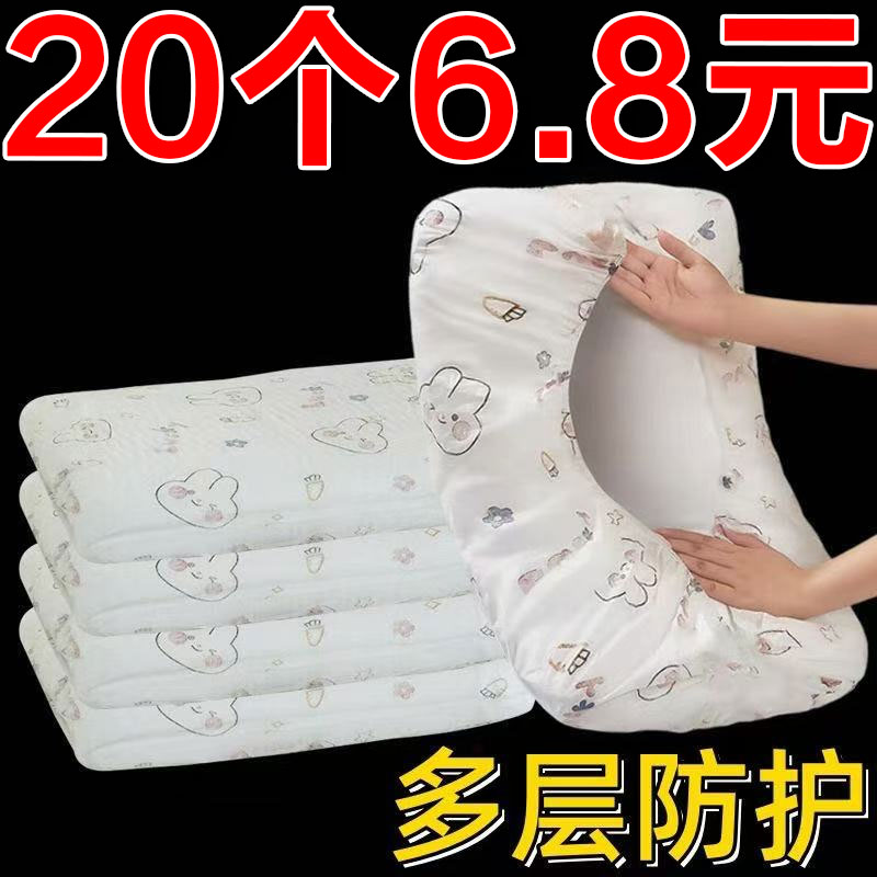 一次性加厚隔脏双人枕套
