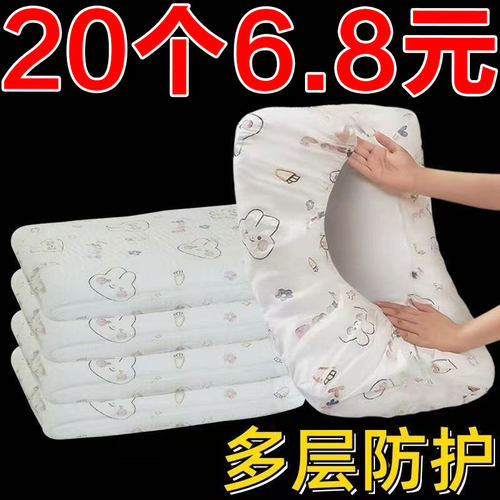 一次性加厚隔脏双人枕套