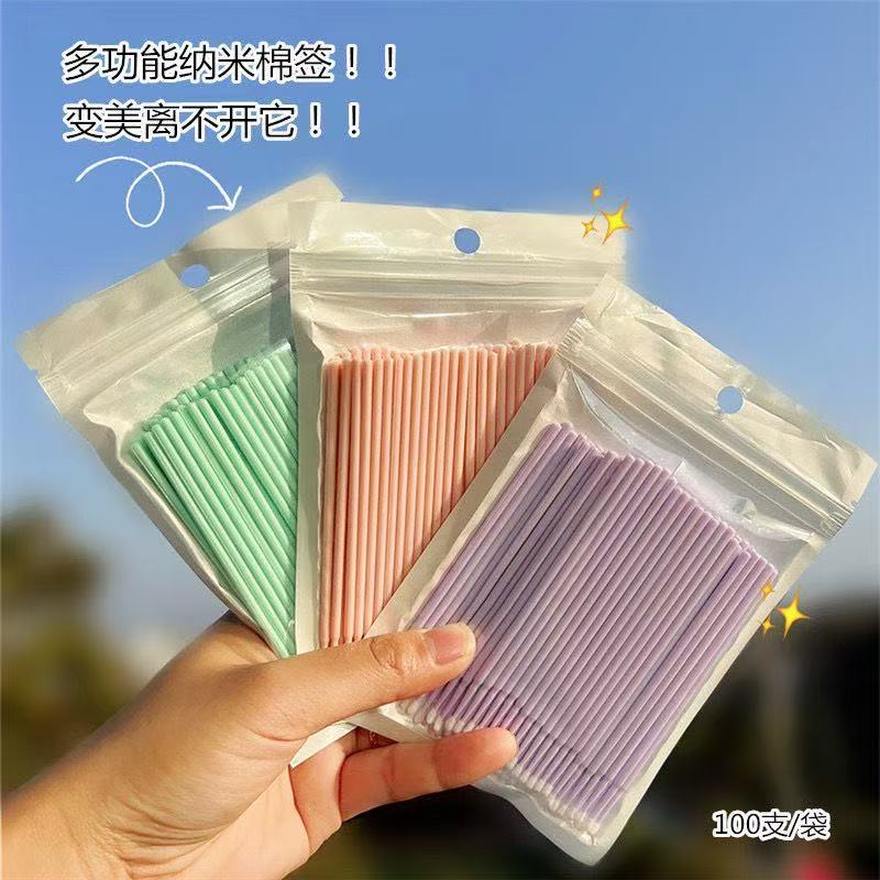 纳米化妆棉签改眼妆小头