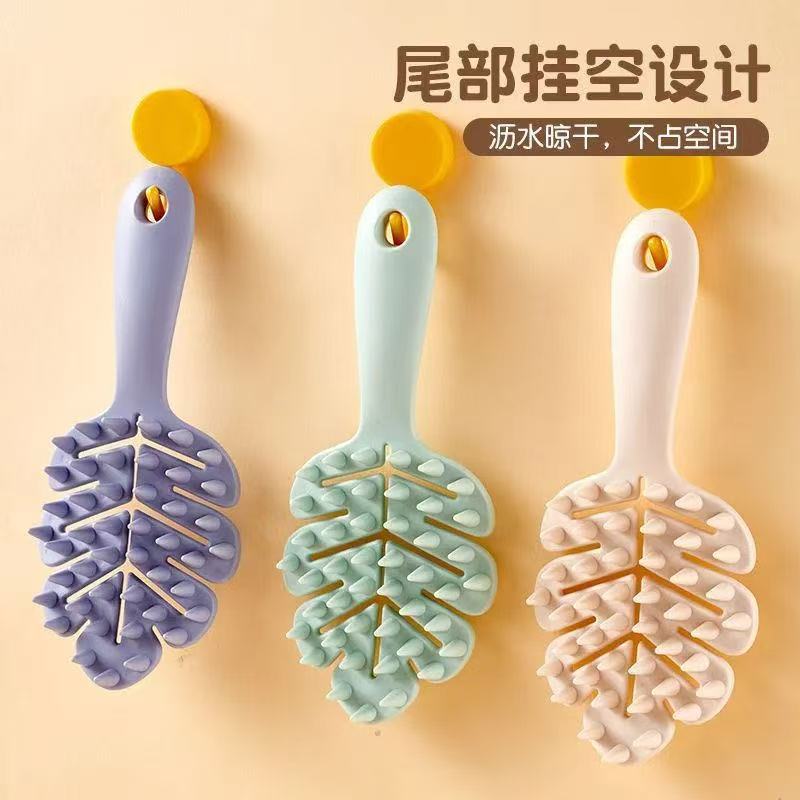 樹葉鏤空長柄洗頭梳硅膠