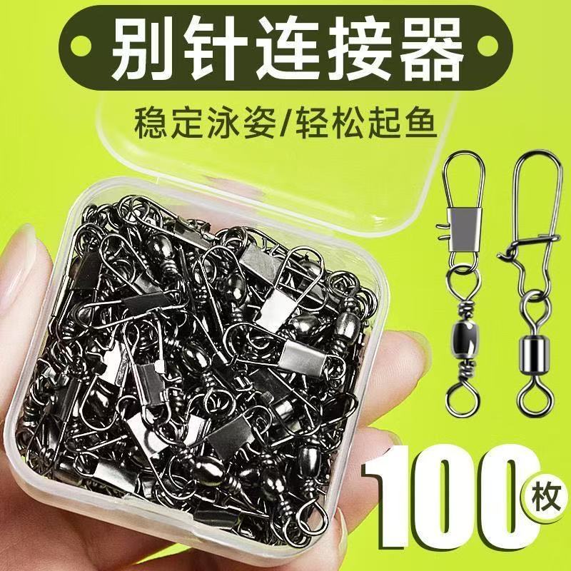 包邮B型连接器精致八字环快速别针路亚连接环8字环连接器渔具配件