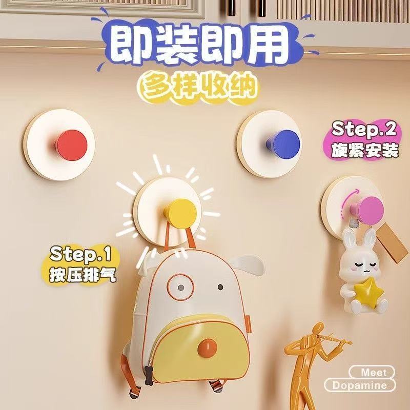 多巴胺吸盘挂钩浴室门后