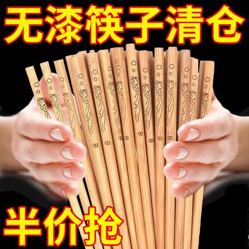 10双天然竹筷子家用家庭