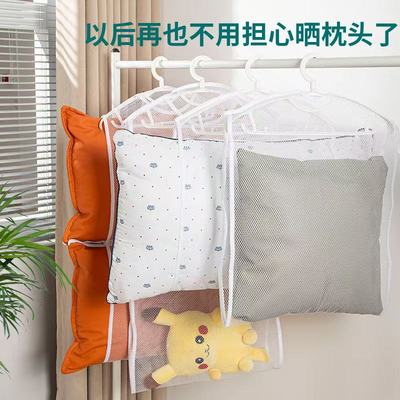 阳台室外晒枕头神器网袋