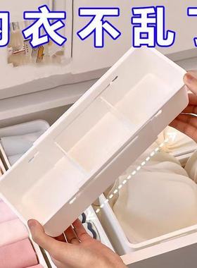 抽屉收纳盒分隔板整理化妆品梳妆台可伸缩分格长方形杂物内置口红