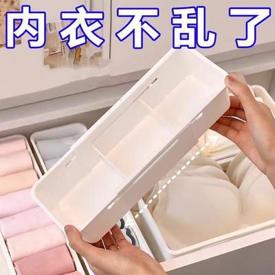 抽屉收纳盒分隔板整理化