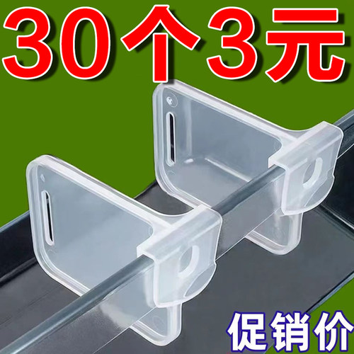 分类分格板夹子家用多功能卡扣片