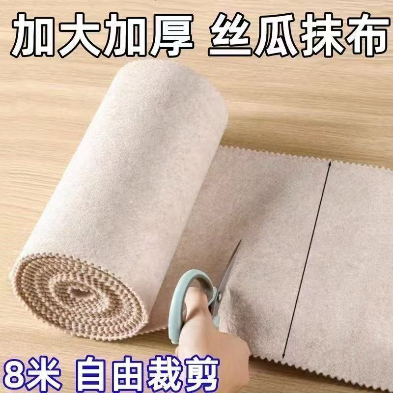 丝瓜抹布家用吸油洗碗厨