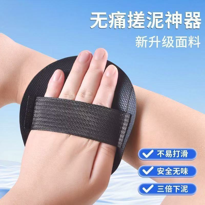 圆饼无痛强力洗澡搓泥专用搓澡皮