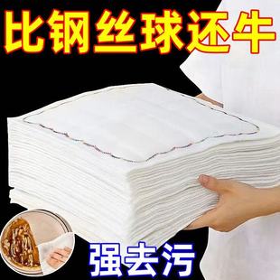 12层彩虹疏油抹布加厚纯棉不油厨房专用加厚全棉食品级洗碗布巾