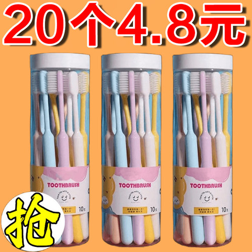 高档家庭装清洁牙缝牙苔护龈