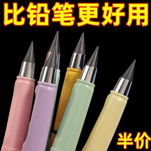 黑科技不用削换头铅笔免削写不完永恒铅笔学生正姿钢笔式写字铅笔