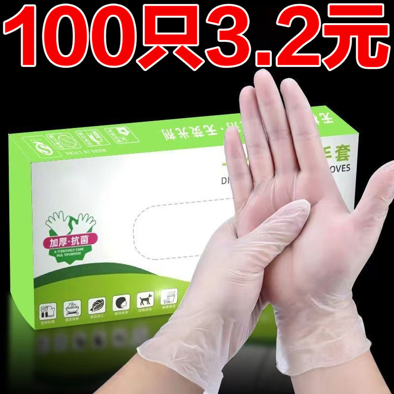 一次性手套食品级专用tpe塑料商用加厚耐用厨房pvc餐饮抽取式盒装