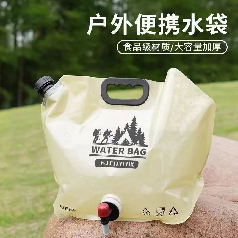 一次性加厚大號塑料水袋