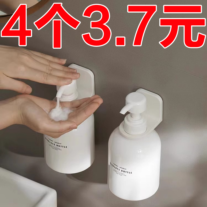 日式免打孔壁挂式洗手液洗手台瓶子架洗发水沐浴露挂架浴室置物架