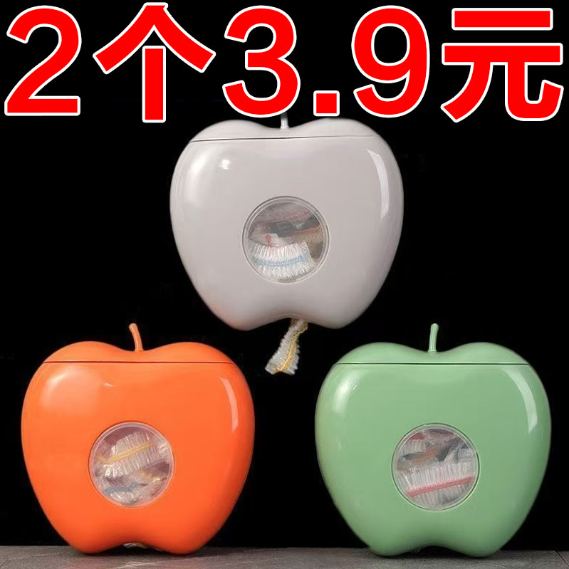 保鲜膜套收纳盒壁挂免打孔食品级一次性保鲜袋套罩收纳神器厨房用