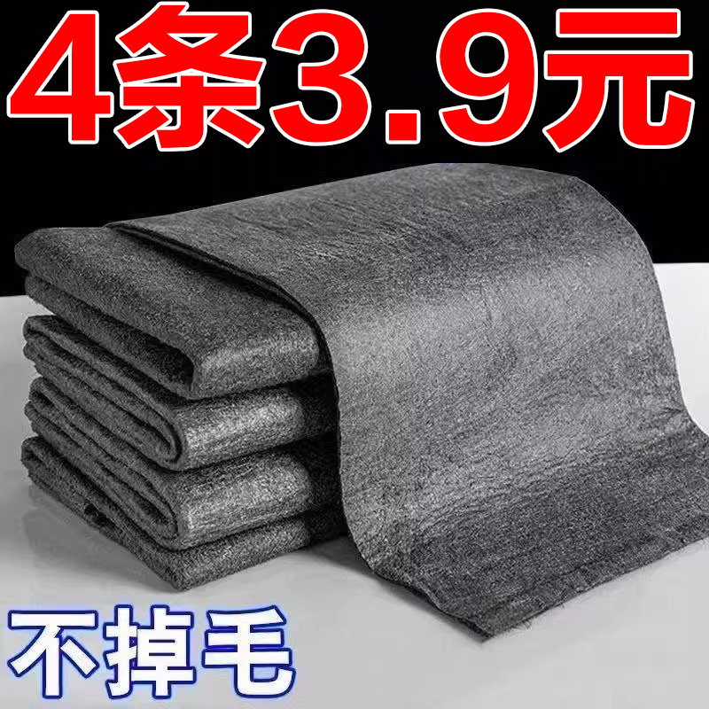 宝家洁魔力抹布擦玻璃抹布