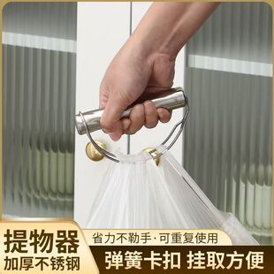 不锈钢提菜器拎菜神器省力防勒手竹节手柄买菜购物篮提手坚固耐用