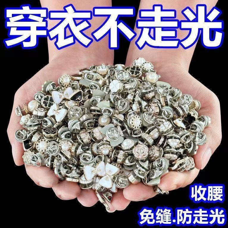 衬衫胸口防走光扣子暗扣免缝胸针扣女别针衣服固定神器领口小扣针