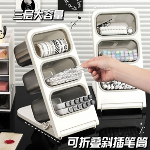 可折叠斜插式笔筒超大容量多功能马克水彩笔收纳盒学生书桌面桶