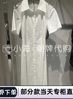 可议价KARL LAGERFELD卡尔拉格斐2024夏女连衣裙241L1393100 3990