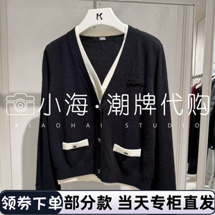 P21L2211998 开衫 2390 LAGERFELD卡尔拉格斐2026春夏款 可议价KARL