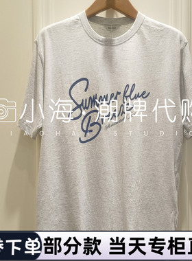 可议价 BEANPOLE滨波国内专柜代购2025春夏男士T恤BC5442C342 790